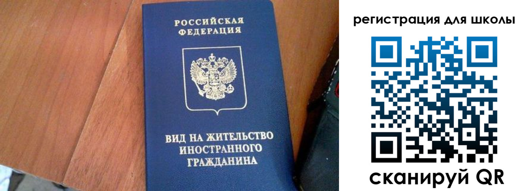 где прописаться в Балтийске