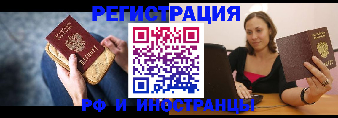 форма 3 в Балтийске